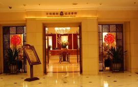 北京京瑞国都温泉会馆天气预报,历史气温,旅游指数,京瑞国都温泉会馆一周天气预报【携程攻略】