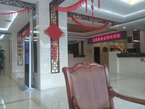 北京商务会馆与会所 预订指南、价格参考与联系方式