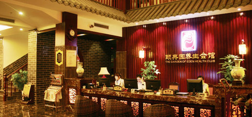 颐典园快捷酒店 拉手网北京站的经济型住宿优选