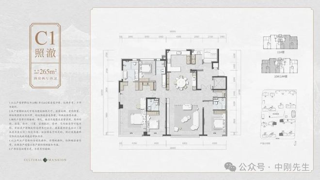 北京顶奢新标杆 建发海晏售楼处盛大启幕，引领鼎级尊邸奢境